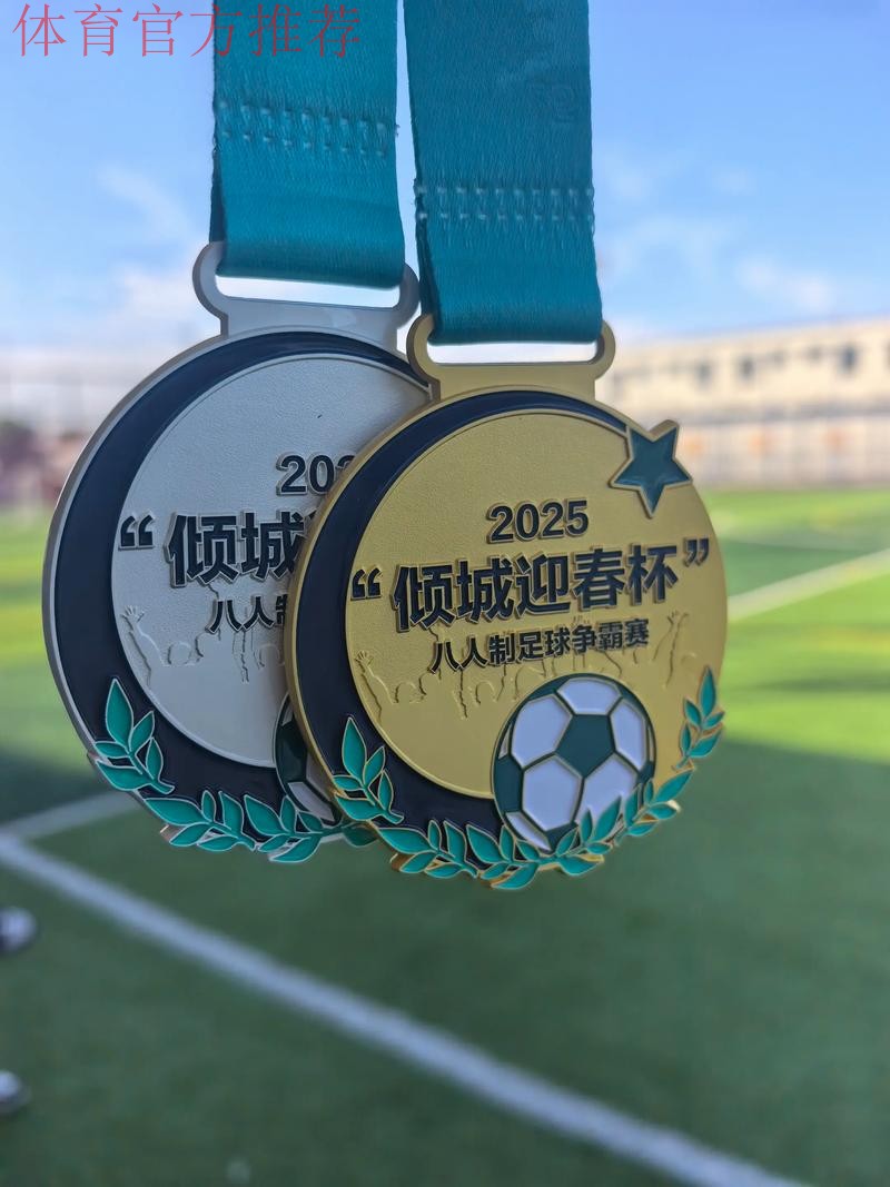 宁波倾城体育队斩获2025沙足巡回赛总决赛冠军
