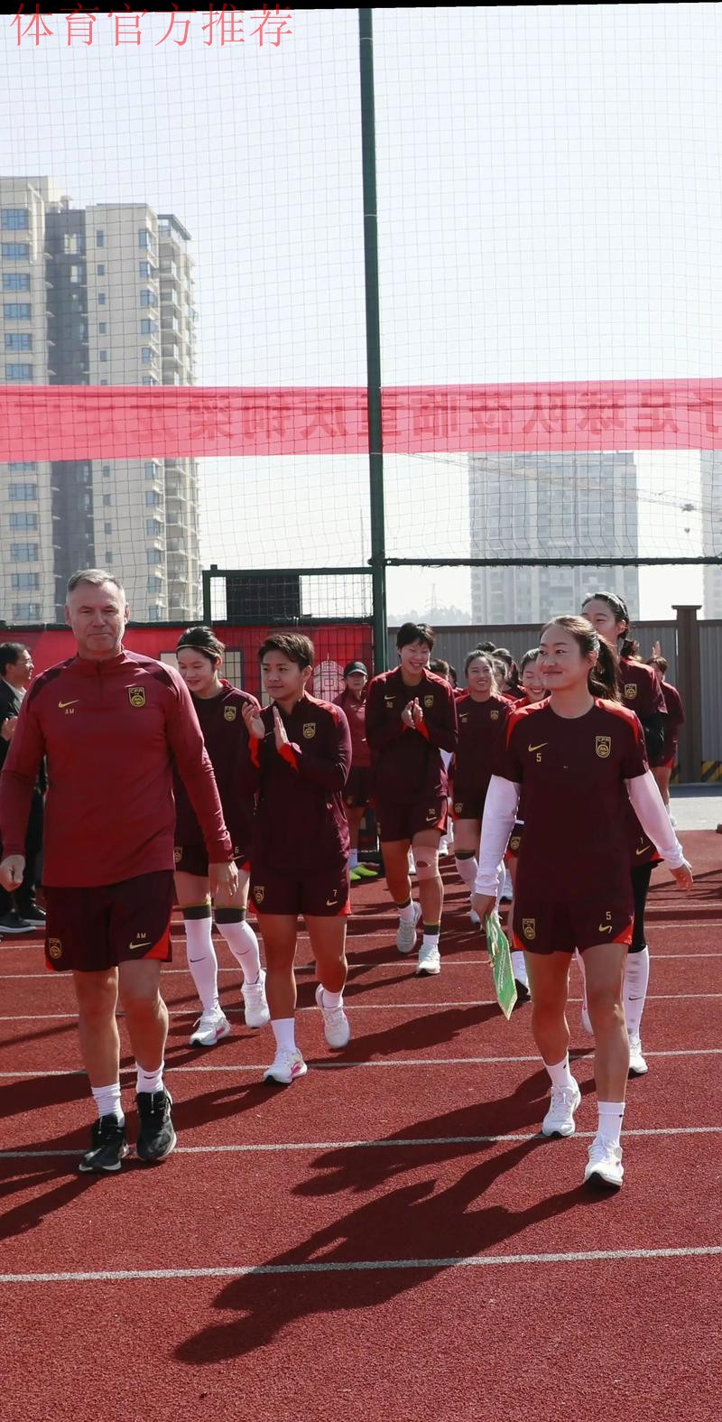 2014年中国足协后备力量女子裁判培训班成都举办 2014年中国足协后备力量女子裁判培训班成都举办